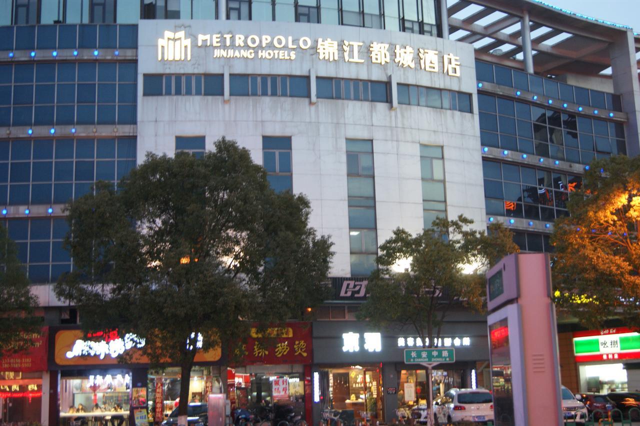 진장 메트로폴로 호텔 장자강 브랜치 Zhangjiagang 외부 사진