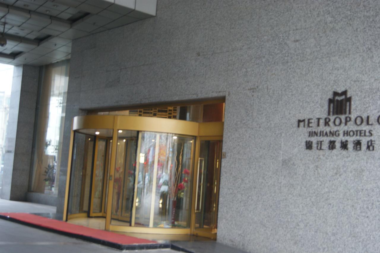 진장 메트로폴로 호텔 장자강 브랜치 Zhangjiagang 외부 사진